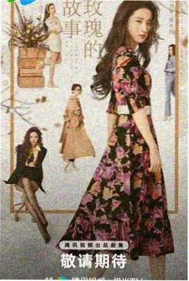 甜蜜惩罚 真人版 第一夜 剧照