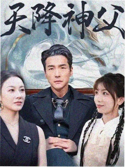 甜蜜惩罚 真人版 夜戏场景
